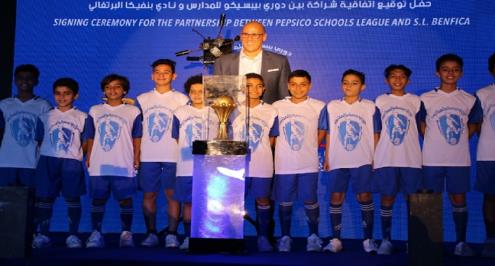 دوري بيبسيكو للمدارس يوقع بروتوكول تعاون جديد مع نادي بنفيكا البرتغالي